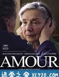 爱 Amour (2012)