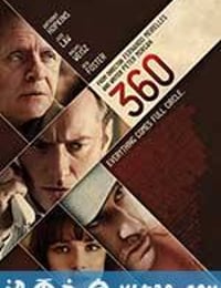 圆舞360 360 (2011)