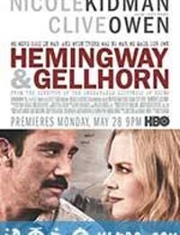 海明威与盖尔霍恩 Hemingway & Gellhorn (2012)