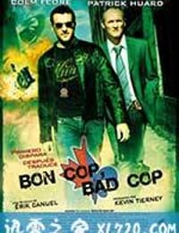 好警察，坏警察 Bon Cop, Bad Cop (2006)