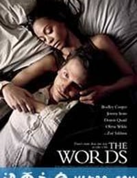 妙笔生花 The Words (2012)