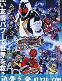 假面骑士Fourze THE MOVIE 大家一起宇宙来啦! 仮面ライダーフォーゼ THE MOVIE みんなで宇宙キターッ！ (2012)