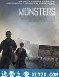 怪兽 Monsters (2010)