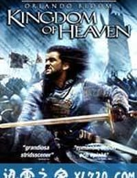 天国王朝 Kingdom of Heaven (2005)