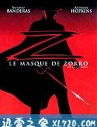 佐罗的面具 The Mask of Zorro (1998)