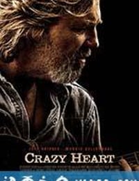 疯狂的心 Crazy Heart (2009)