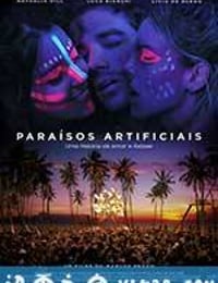 人造天堂 Paraísos Artificiais (2012)