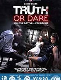 真心话大冒险 Truth or Dare (2012)