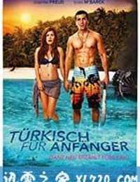 土耳其语入门 Türkisch für Anfänger (2012)