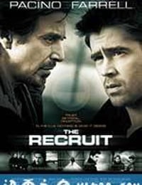 谍海计中计 The Recruit (2003)