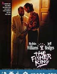 天涯沦落两心知 The Fisher King (1991)