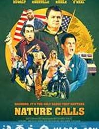 自然召唤 Nature Calls (2012)