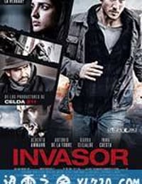 入侵者 Invasor (2012)