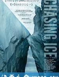 逐冰之旅 Chasing Ice (2012)