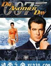 007之择日而亡 Die Another Day (2002)