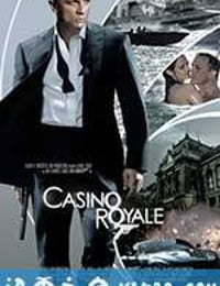 007：大战皇家赌场 Casino Royale (2006)