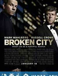 破碎之城 Broken City (2013)