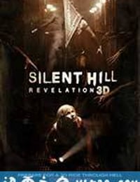 寂静岭2 Silent Hill: Revelation 3D (2012)