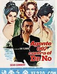 007之诺博士 Dr. No (1962)