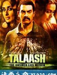 觅迹寻踪 Talaash (2012)