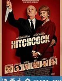 希区柯克 Hitchcock (2012)