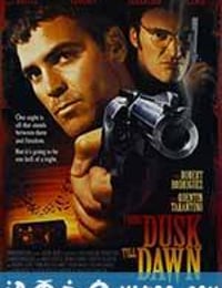 杀出个黎明 From Dusk Till Dawn (1996)