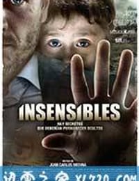 无知无觉 Insensibles (2012)