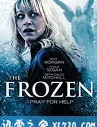 冰冻 The Frozen (2012)