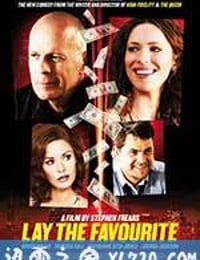 赌城回忆录 Lay the Favorite (2012)