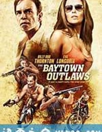 贝城歹徒 The Baytown Outlaws (2012)