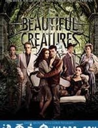 美丽生灵 Beautiful Creatures (2013)