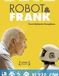 机器人与弗兰克 Robot and Frank (2012)