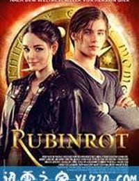 G调的玛瑙红 Rubinrot (2013)