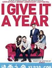 一年之痒 I Give It a Year (2013)