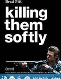 温柔杀戮 Killing Them Softly (2012)