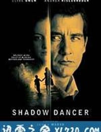 影子舞者 Shadow Dancer (2012)