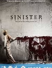 险恶 Sinister (2012)