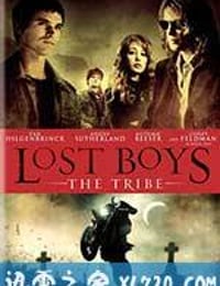 捉鬼小精灵2 Lost Boys: The Tribe (2008)