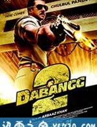 无畏警官2 Dabangg 2 (2012)