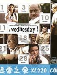 一个星期三的下午 A Wednesday (2008)