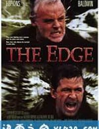 势不两立 The Edge (1997)