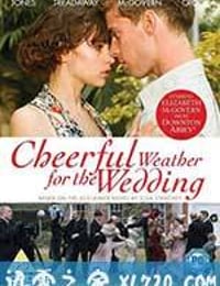 旭日婚礼 Cheerful Weather for the Wedding (2012)