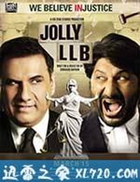 律界新手 Jolly LLB (2013)