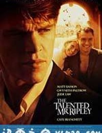 天才瑞普利 The Talented Mr. Ripley (1999)