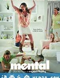 疯狂保姆 Mental (2012)