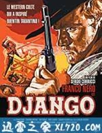 姜戈 Django (1966)