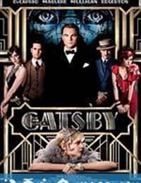 了不起的盖茨比 The Great Gatsby (2013)