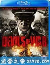 恶魔之战 Devils of War (2013)