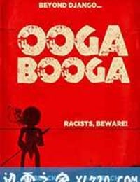 复仇木偶人 Ooga Booga (2013)