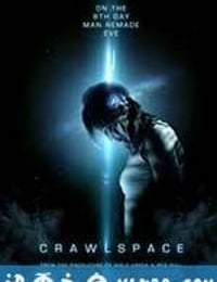 绝命空间 Crawlspace (2012)